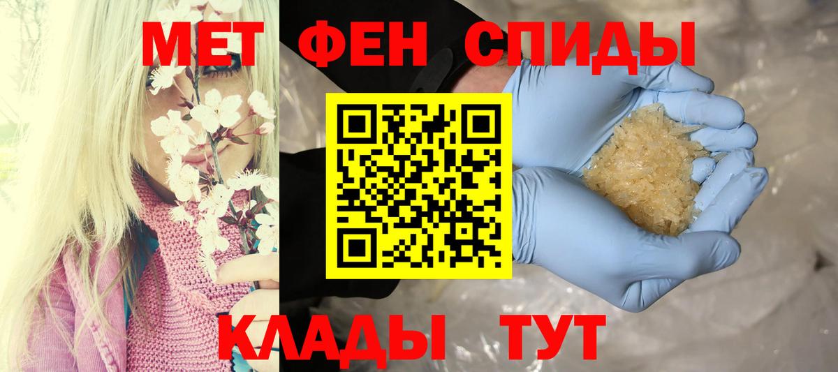 Amphetamine 98% Добрянка