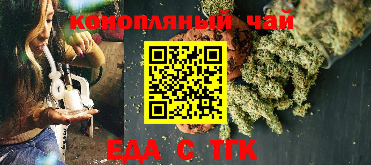 Альфа ПВП СК кристаллы  NBOMe  Бошки Шишки  Кокаин  Вход с VPN  Добрянка  Экстази  ГАШИШ  Амфетамин кристаллы  Мефедрон  