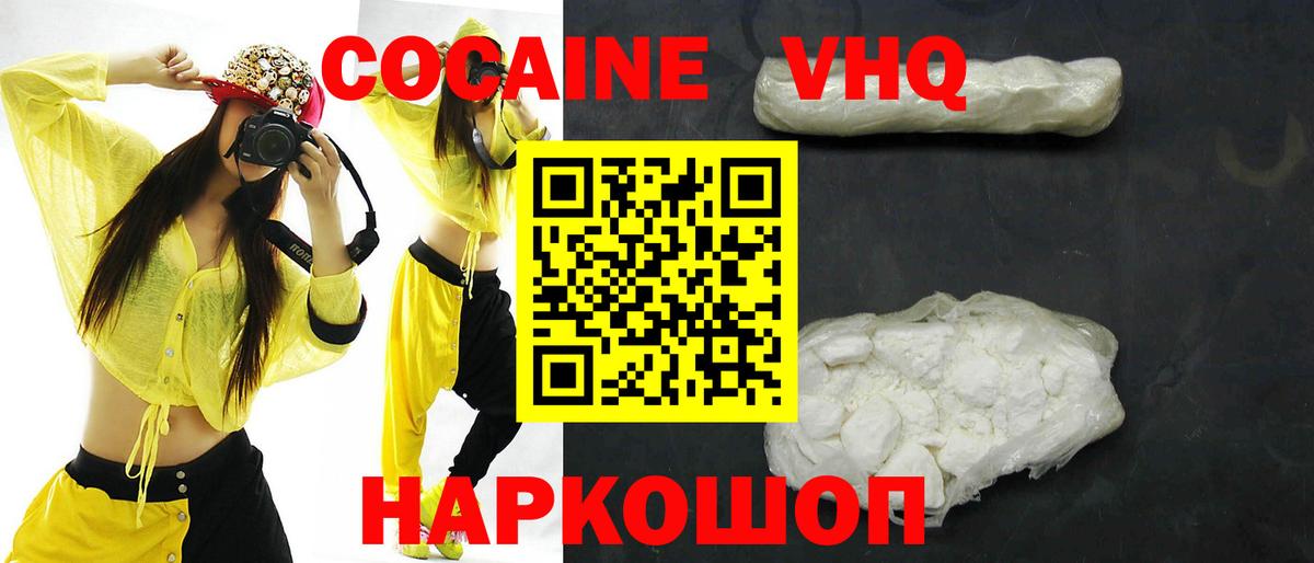 Cocaine 99% Добрянка