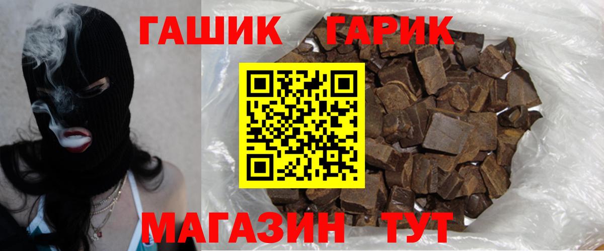 ГАШИШ  Гашиш ice o lator  купить   ГАШИШ ice o lator  Добрянка  Вход с VPN 