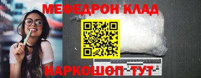 соль ск Краснокаменск