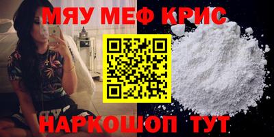 альфа пвп Краснодар