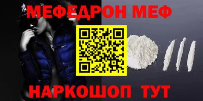 соль ск Краснокаменск