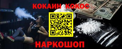 соль ск Краснокаменск