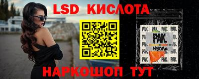 соль ск Краснокаменск