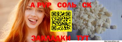 дживик Краснознаменск