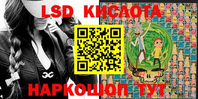 альфа пвп Краснодар