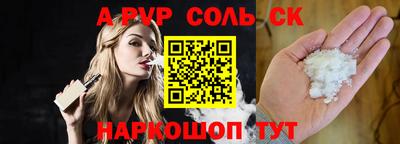 дживик Краснознаменск