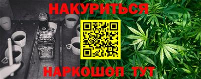 альфа пвп Краснодар