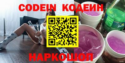 альфа пвп Краснодар