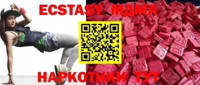 соль ск Краснокаменск