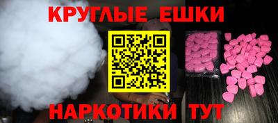 соль ск Краснокаменск