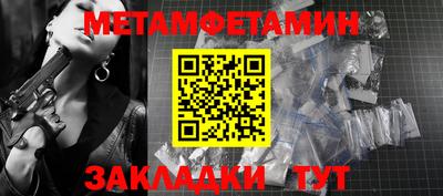 дживик Краснознаменск