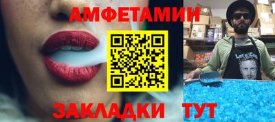 дживик Краснознаменск