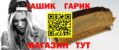 соль ск Краснокаменск