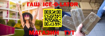 дживик Краснознаменск