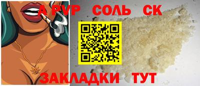 дживик Краснознаменск