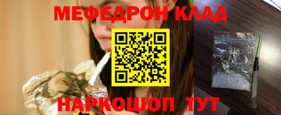 соль ск Краснокаменск