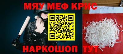 соль ск Краснокаменск