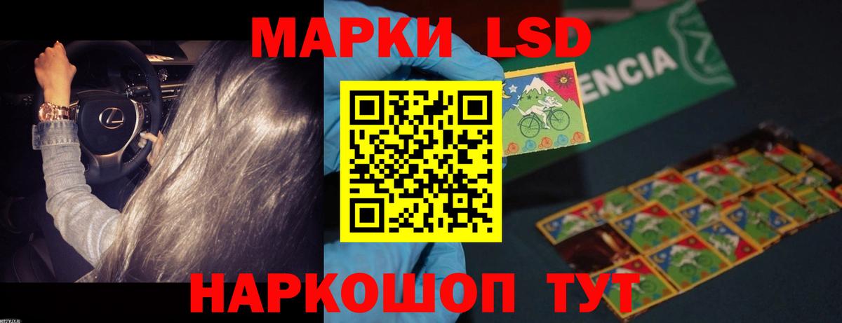 Лсд 25 экстази ecstasy  ЛСД экстази кислота  Вход с VPN  Добрянка 