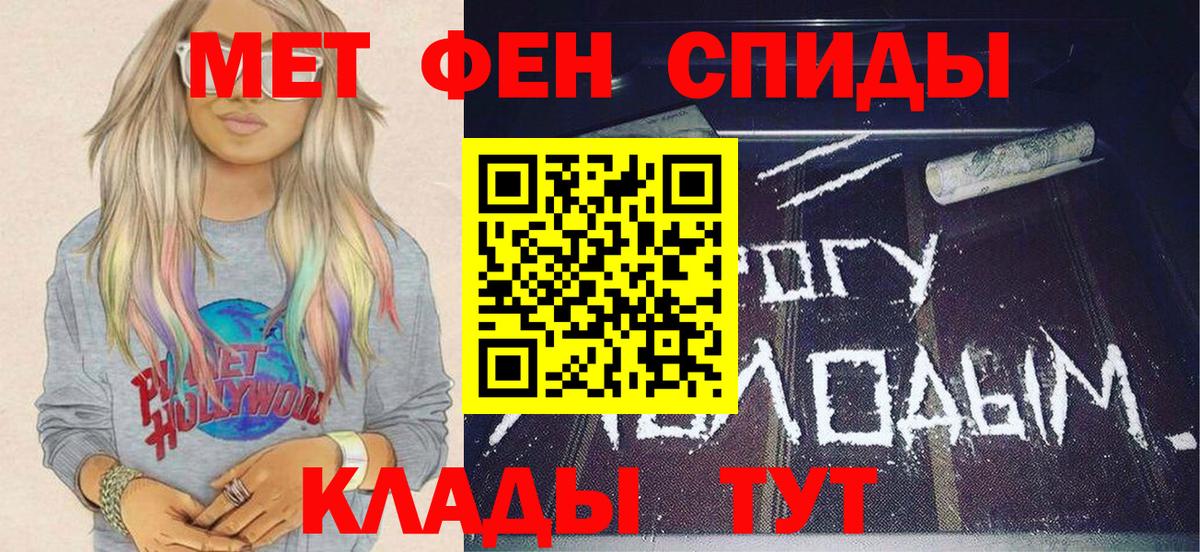 Добрянка  Метамфетамин винт  Первитин  Вход с VPN 