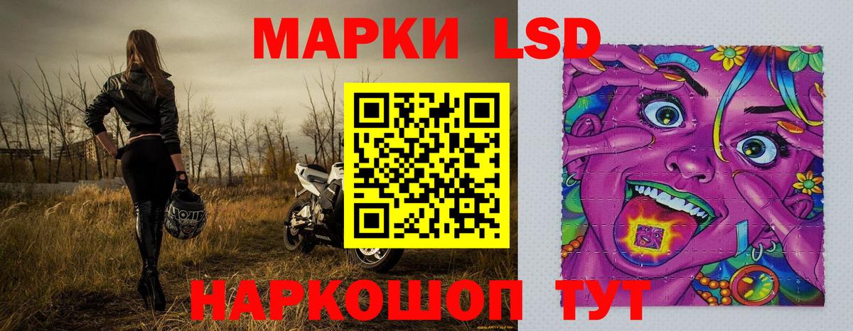 Марки 25I-NBOMe 1500мкг  Марки 25I-NBOMe 1500мкг  Вход с VPN  Добрянка 