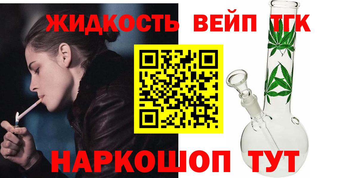 ТГК концентрат Добрянка